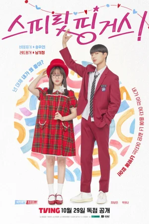 Прикоснуться к душе 1 сезон